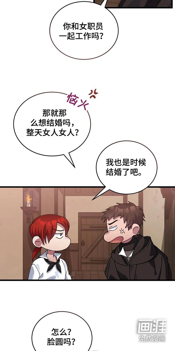 第127章：我会赢的 