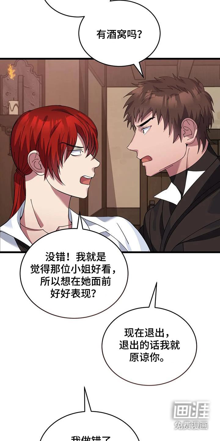 第127章：我会赢的 