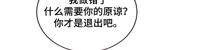 第127章：我会赢的 