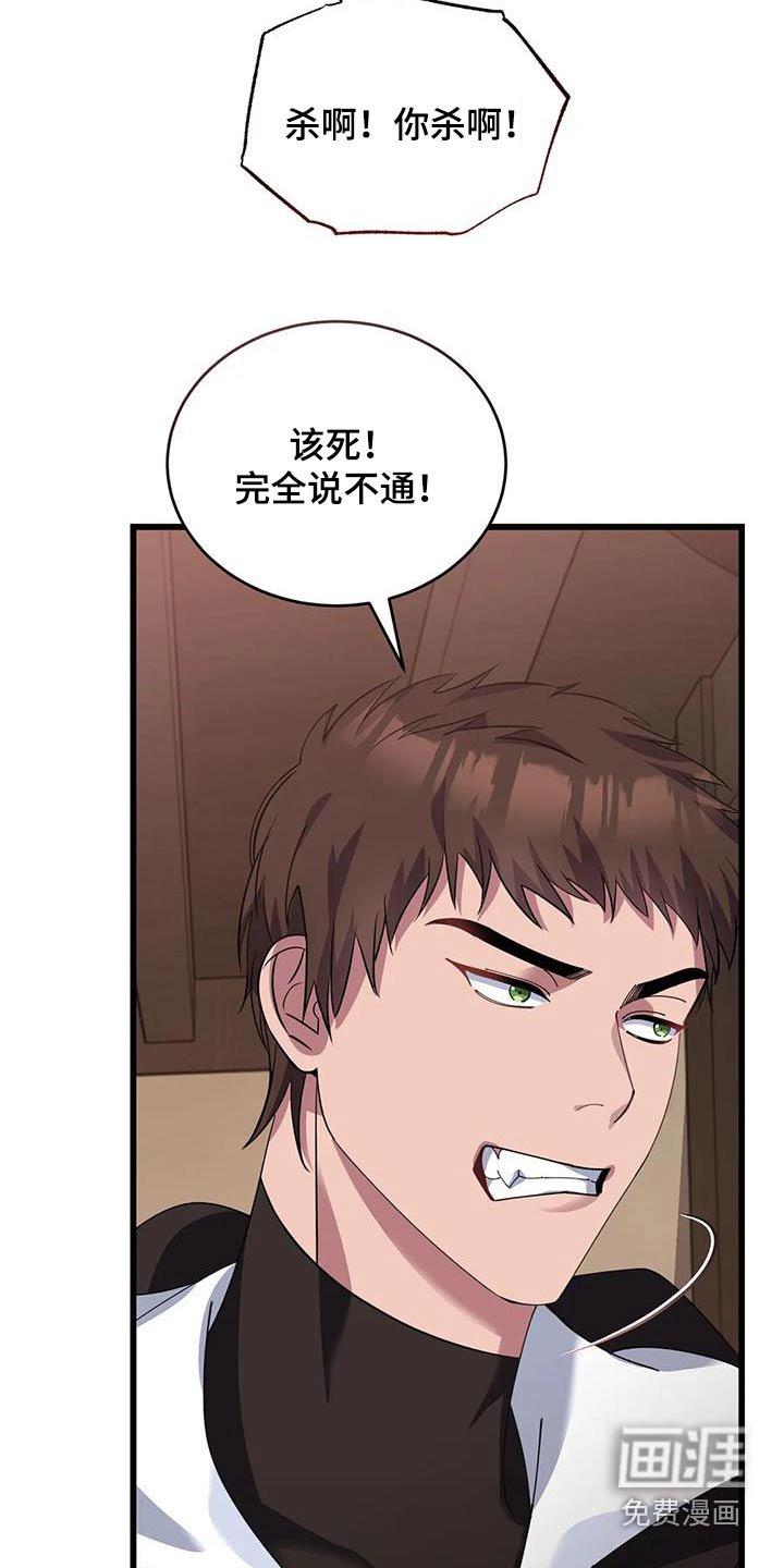第127章：我会赢的 