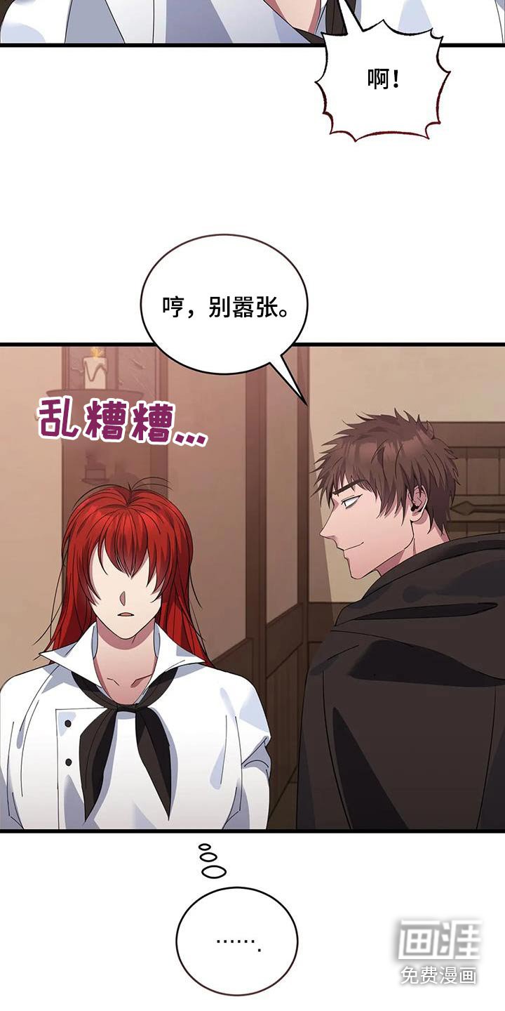 第127章：我会赢的 