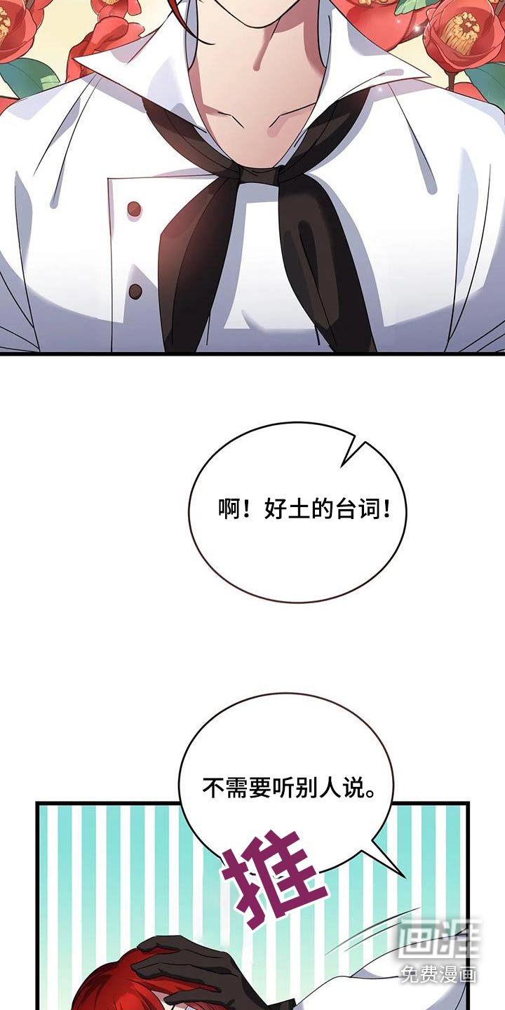 第128章：选我 