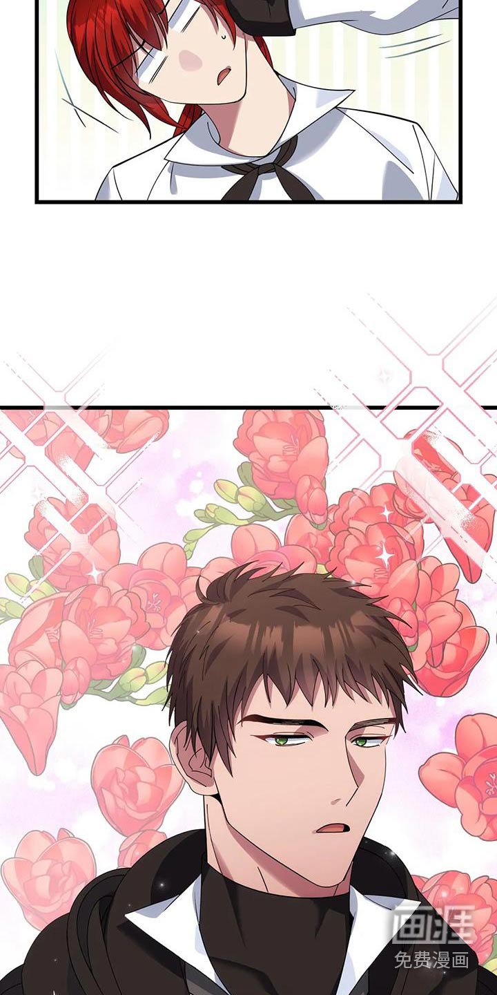 第128章：选我 
