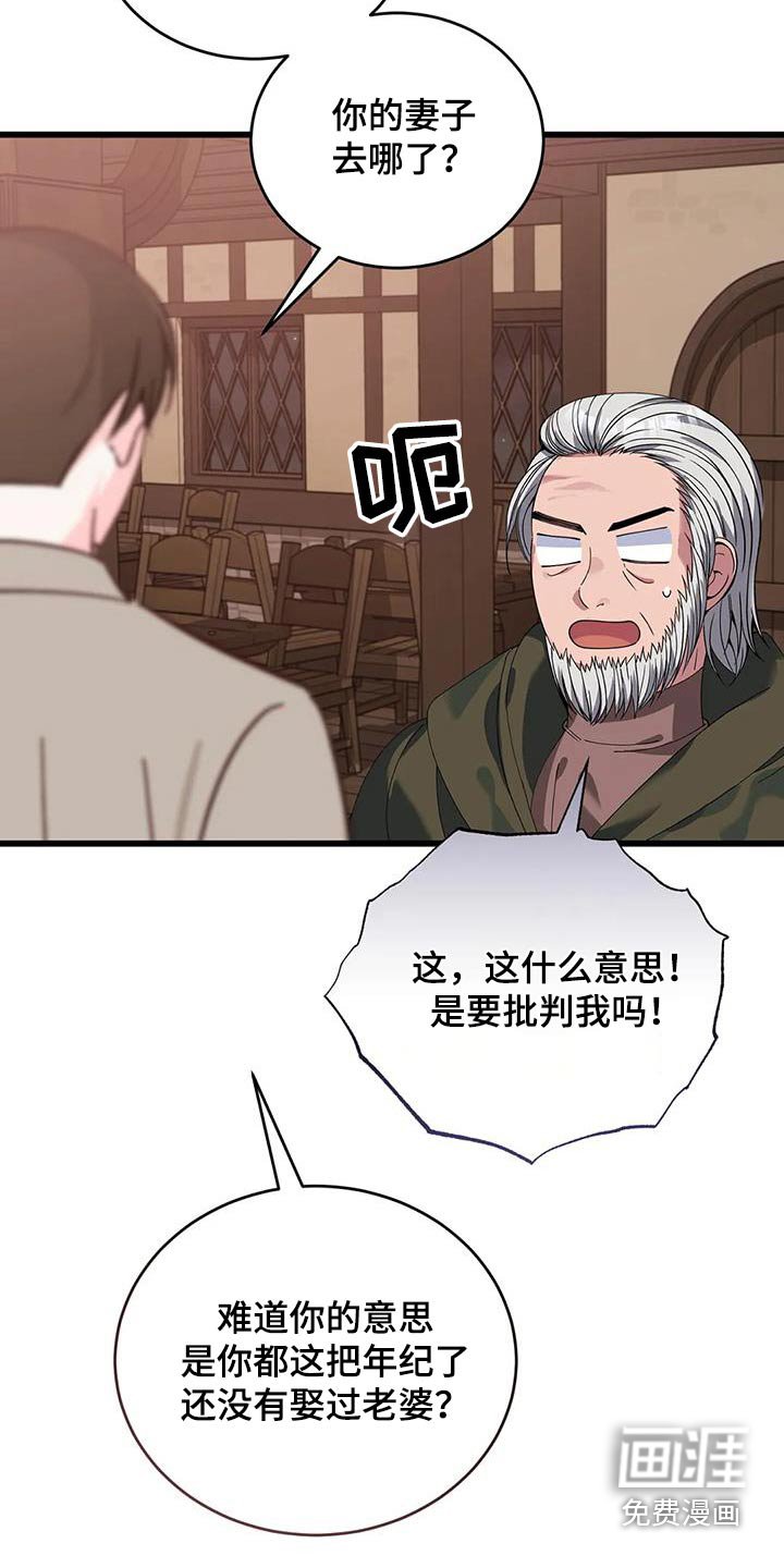 第128章：选我 