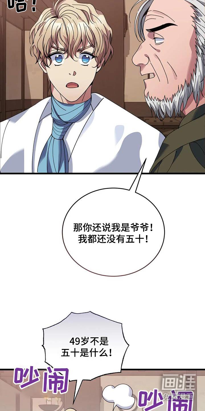 第128章：选我 