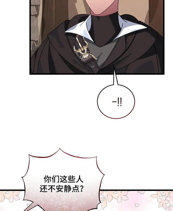 第128章：选我 