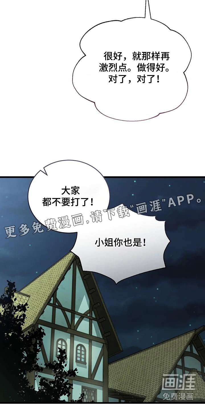 第128章：选我 