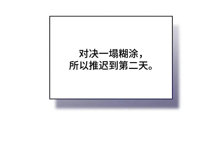 第128章：选我 