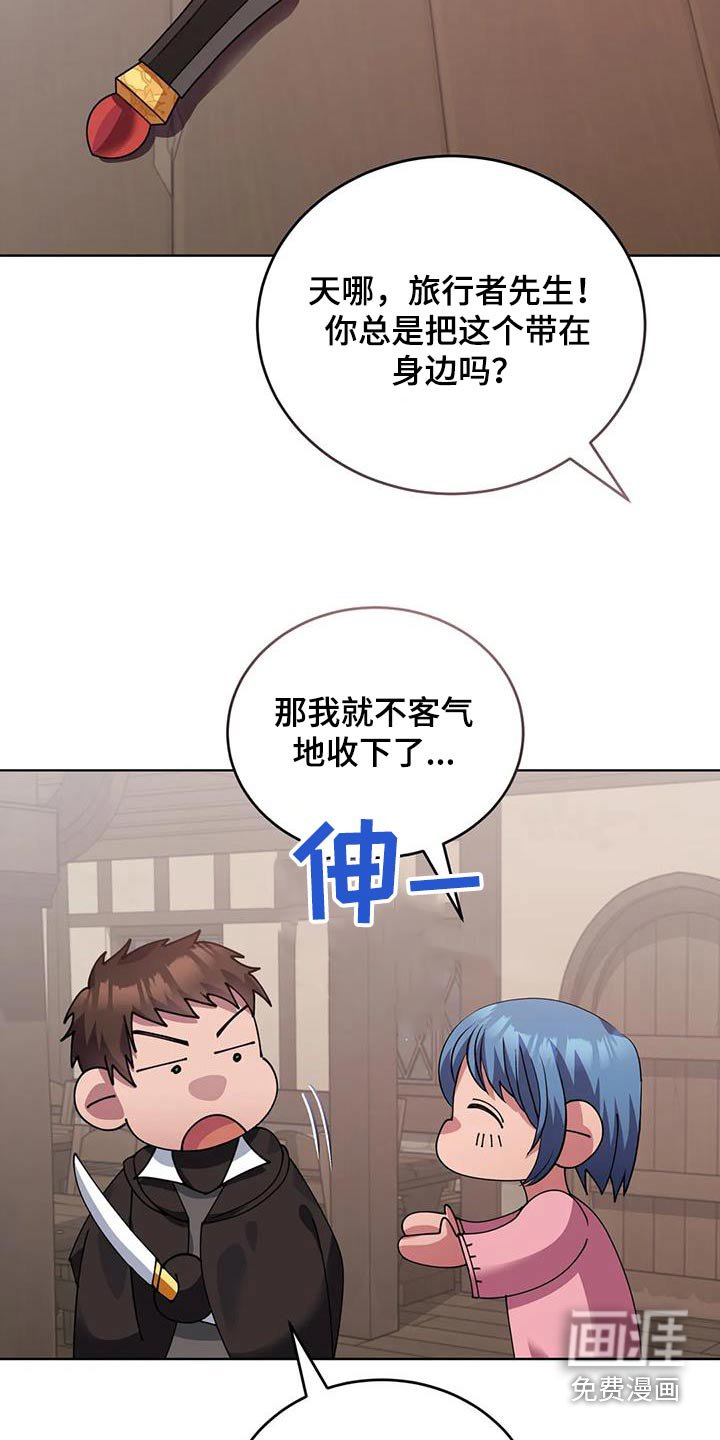 第129章：恭喜你们