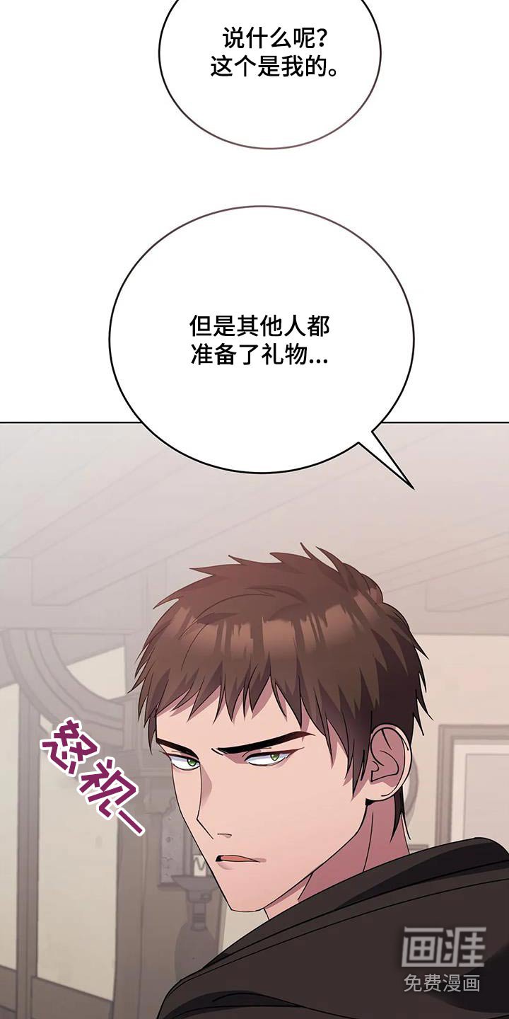 第129章：恭喜你们