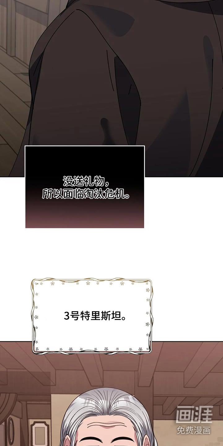 第129章：恭喜你们