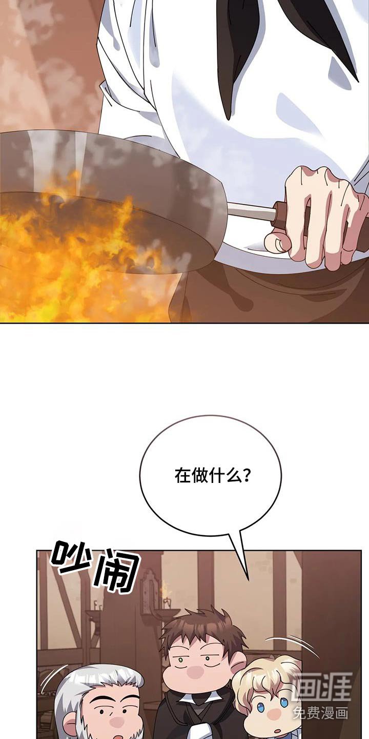第129章：恭喜你们