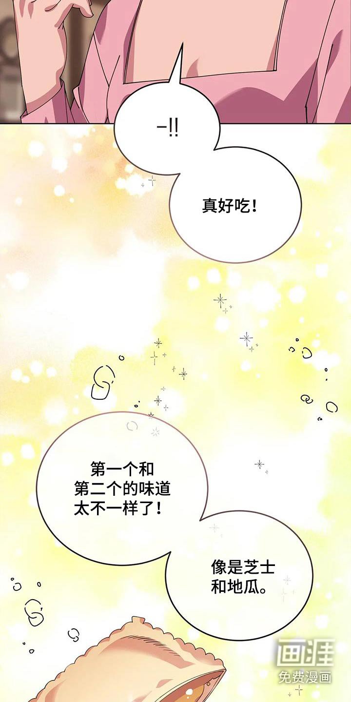 第129章：恭喜你们