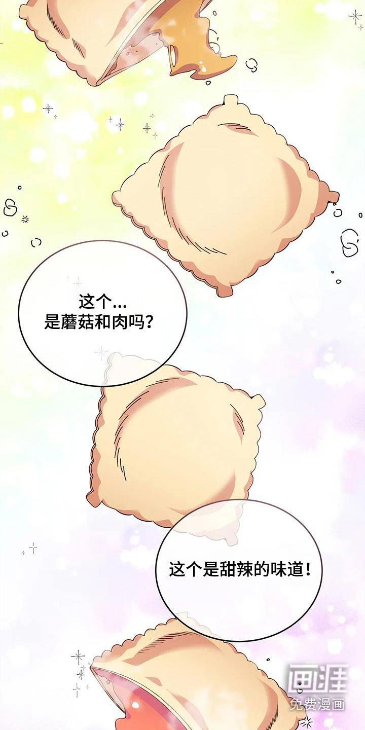 第129章：恭喜你们
