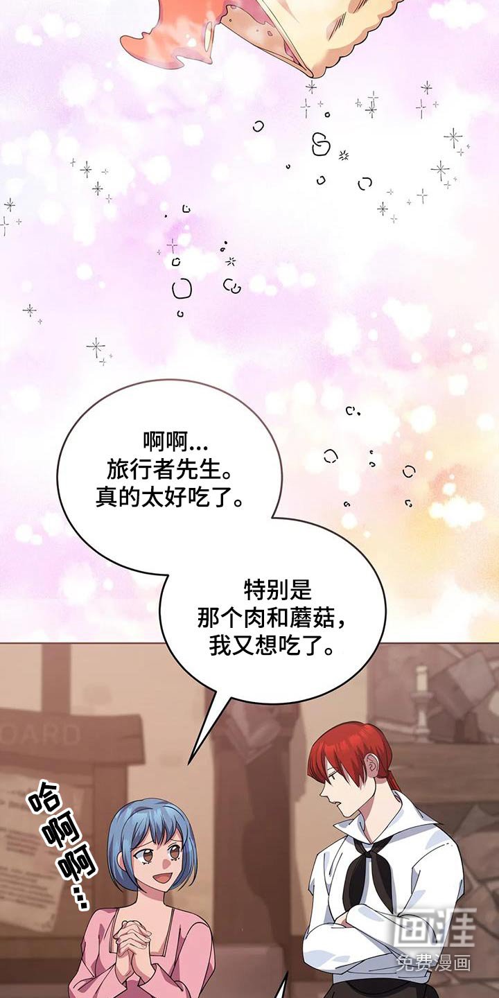 第129章：恭喜你们