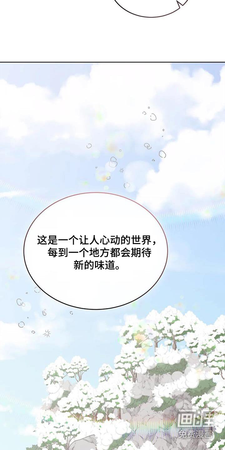 第129章：恭喜你们