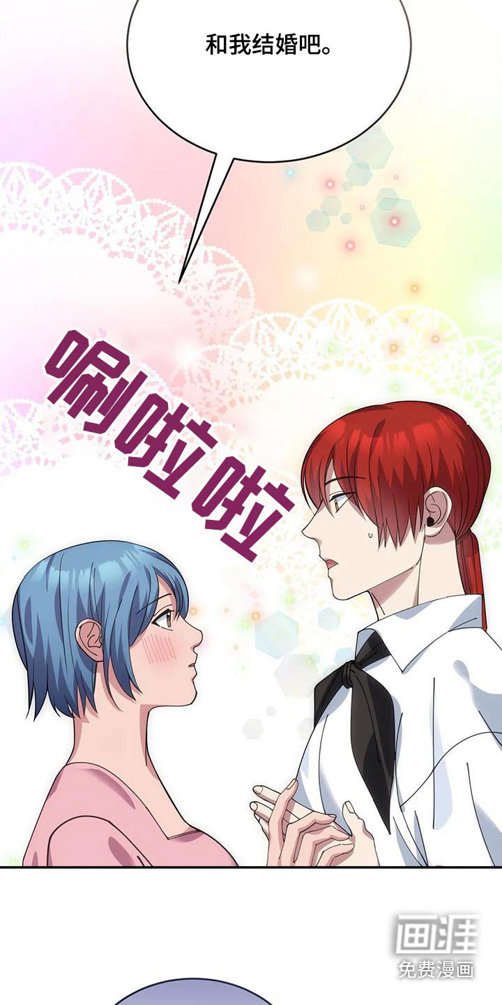 第129章：恭喜你们