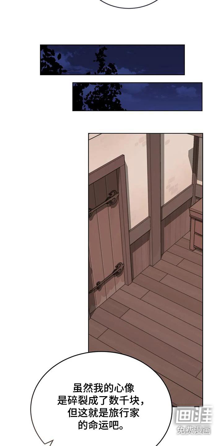 第129章：恭喜你们