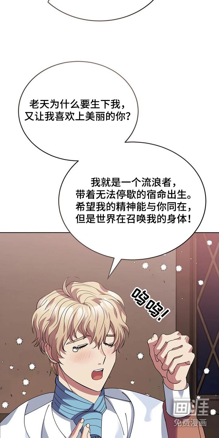 第129章：恭喜你们