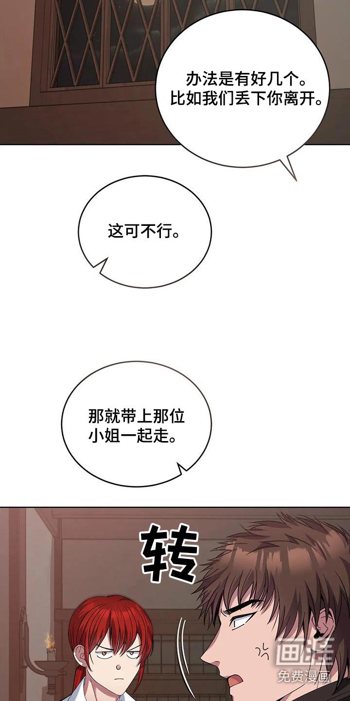 第129章：恭喜你们