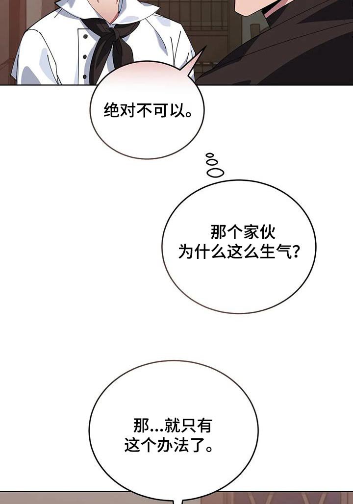 第129章：恭喜你们