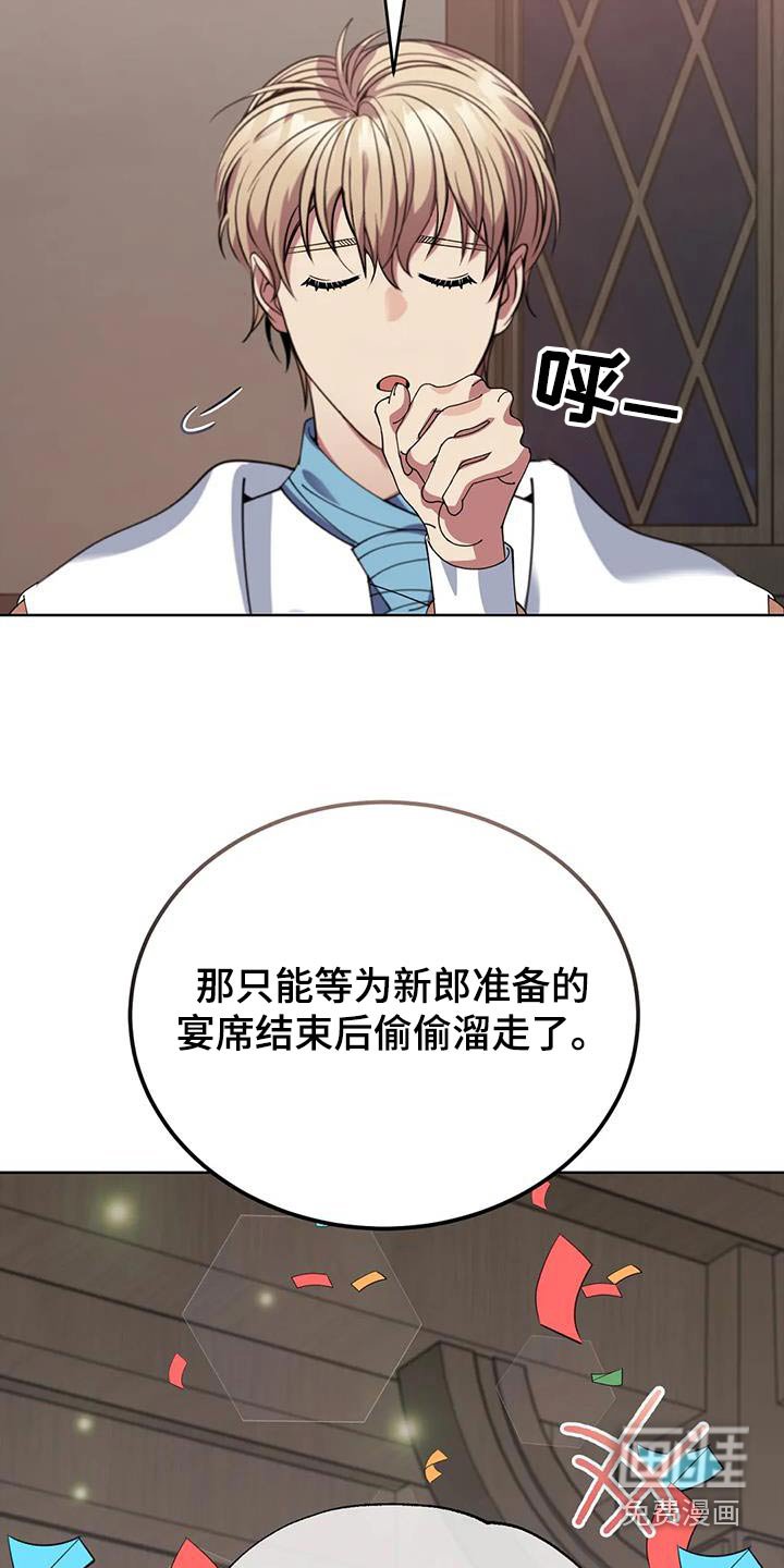 第129章：恭喜你们