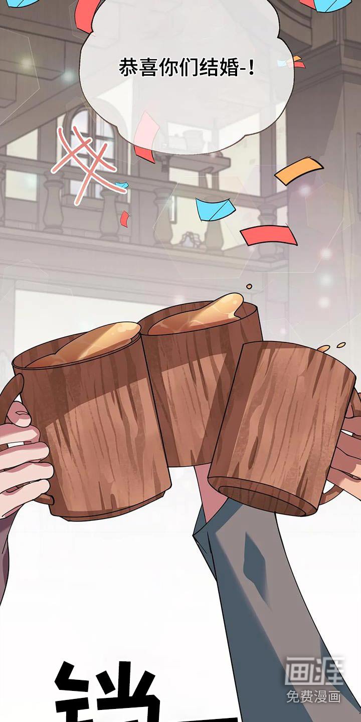 第129章：恭喜你们