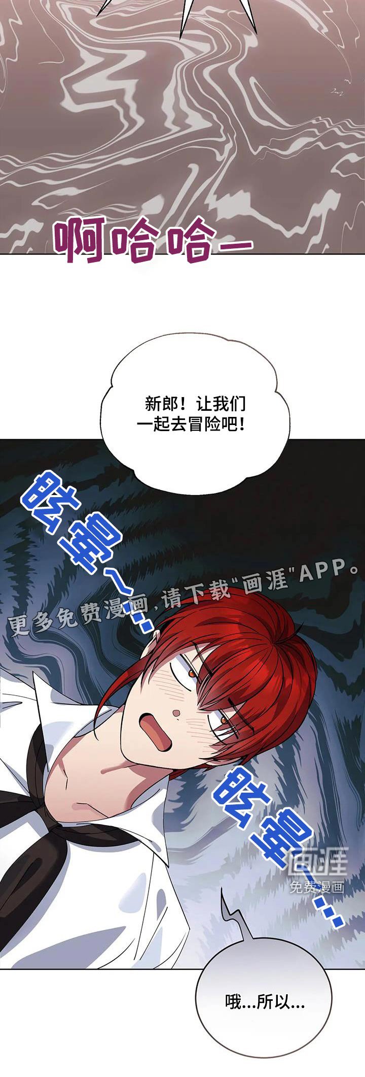 第129章：恭喜你们