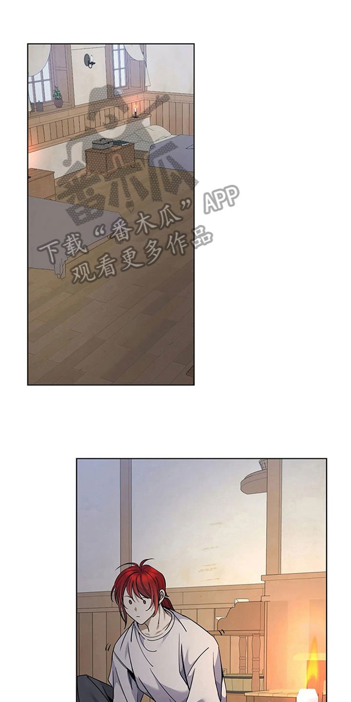 第13章：误会