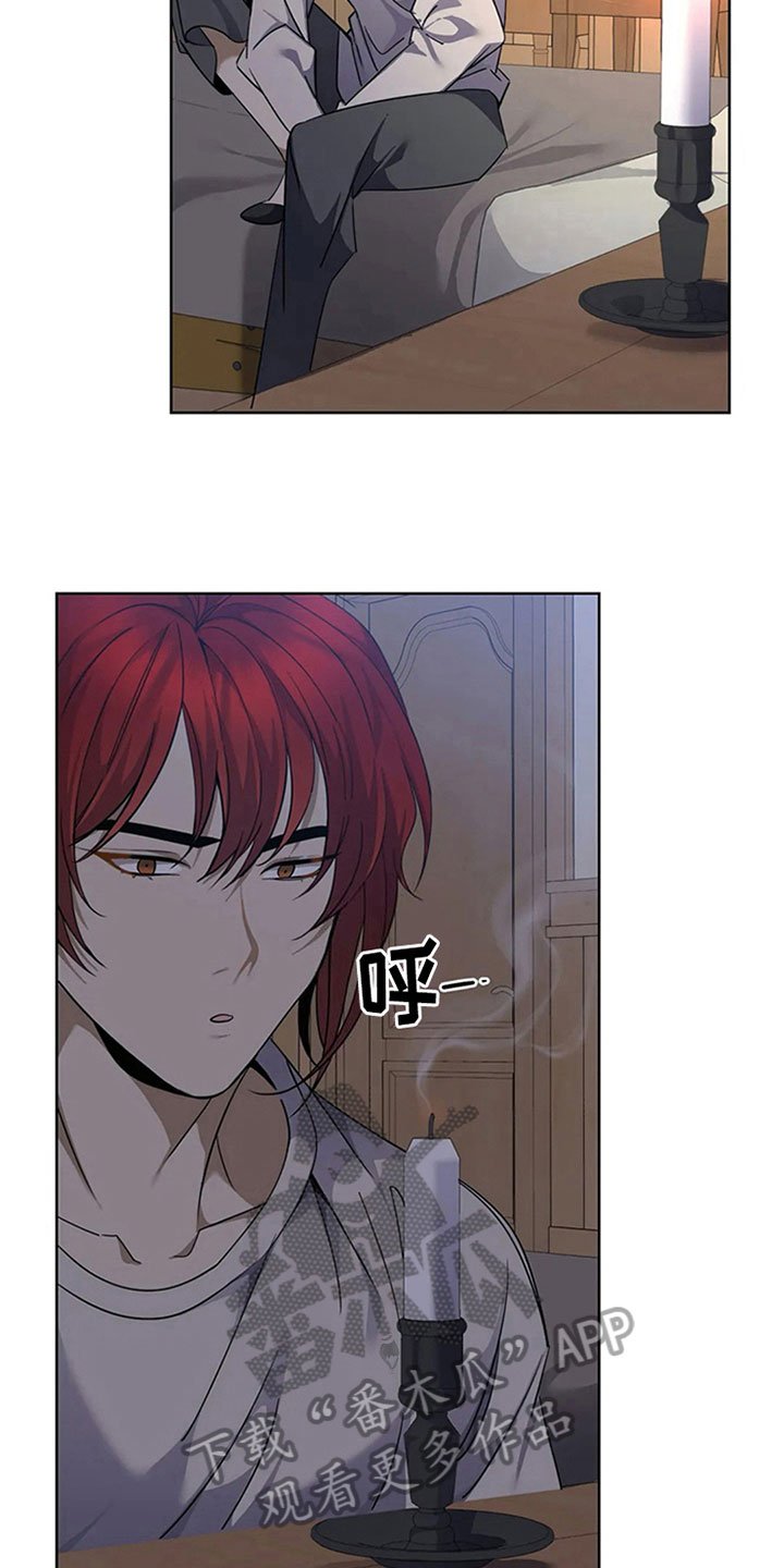 第13章：误会