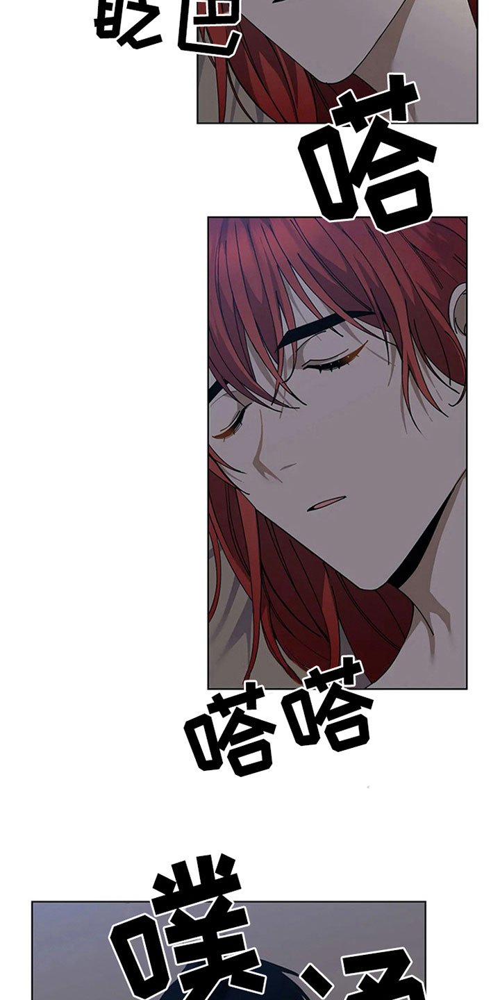 第13章：误会