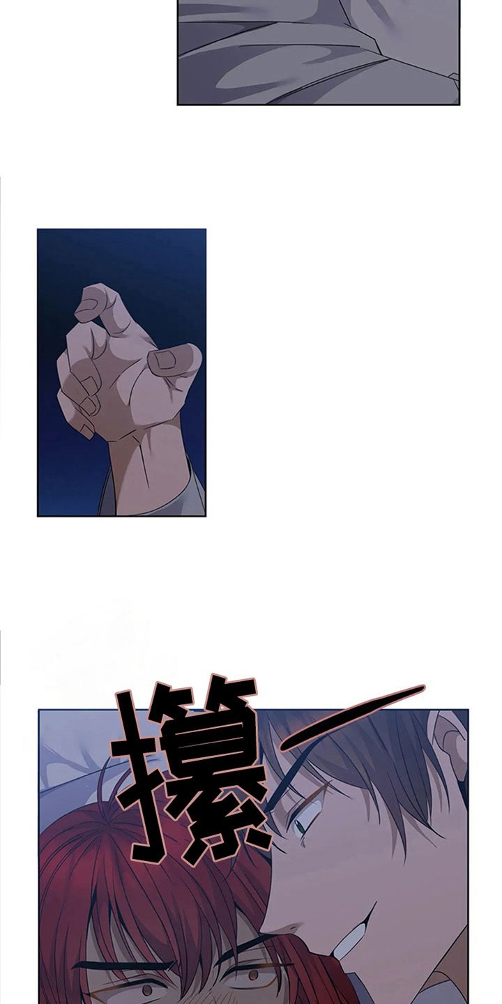 第13章：误会