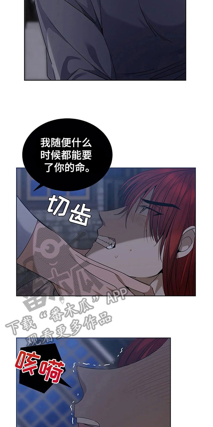 第13章：误会