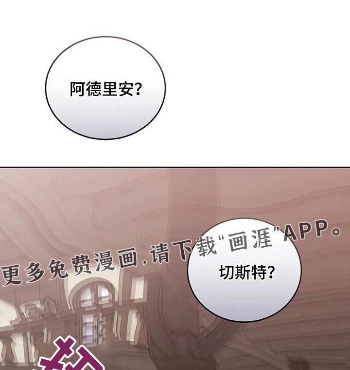 第130章：嘲笑
