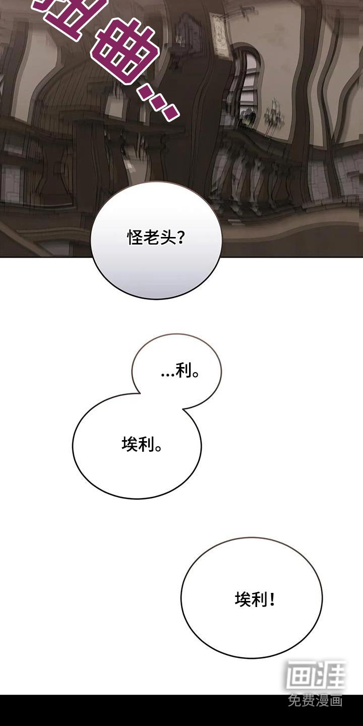 第130章：嘲笑