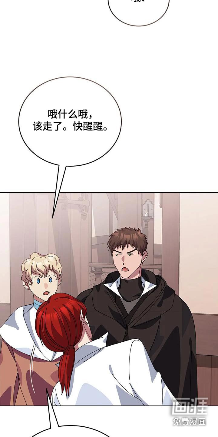 第130章：嘲笑