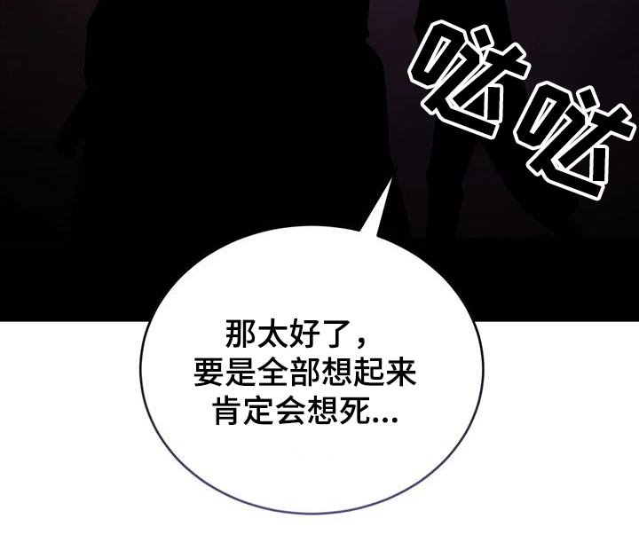 第130章：嘲笑