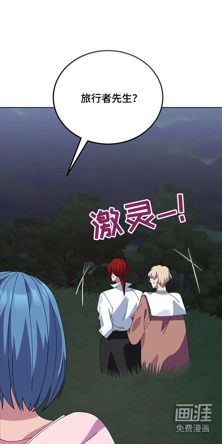 第130章：嘲笑