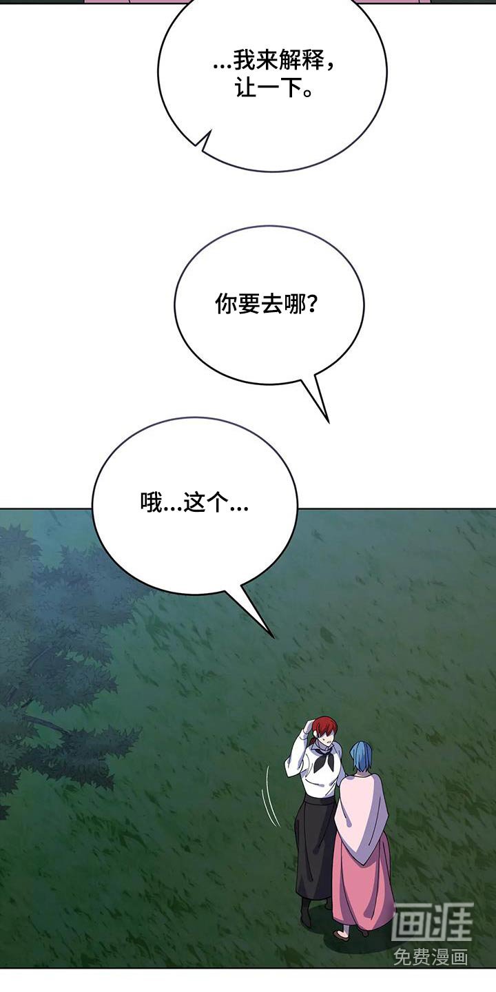 第130章：嘲笑