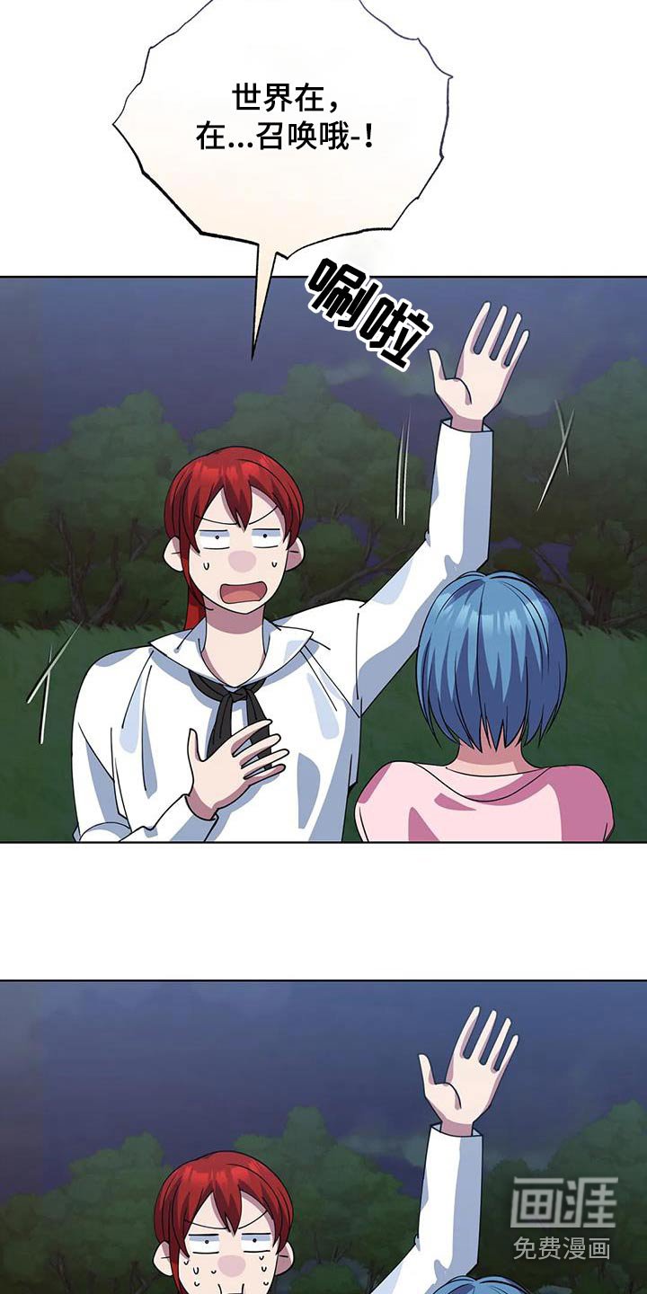 第130章：嘲笑