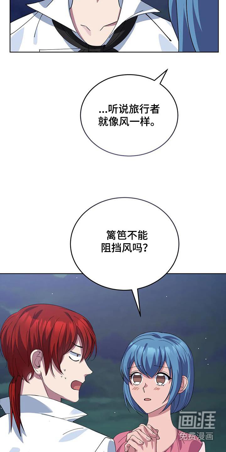 第130章：嘲笑