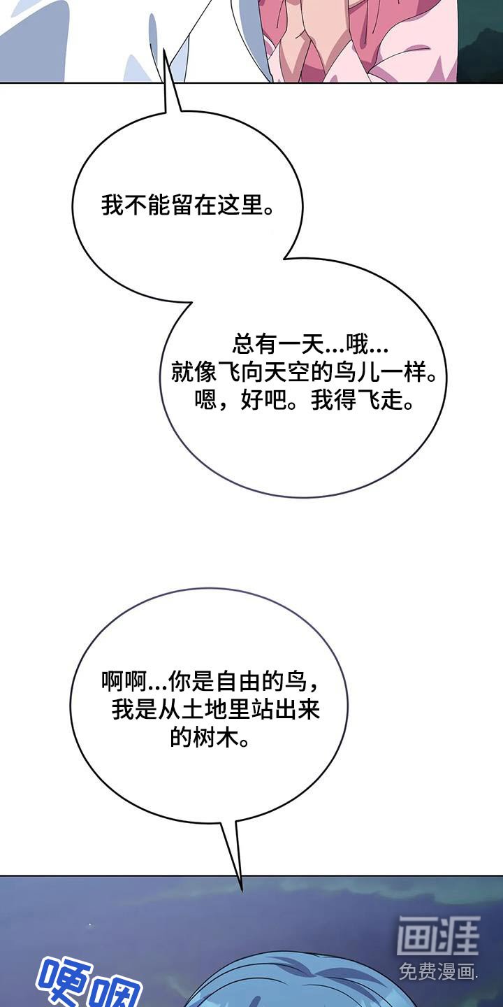 第130章：嘲笑