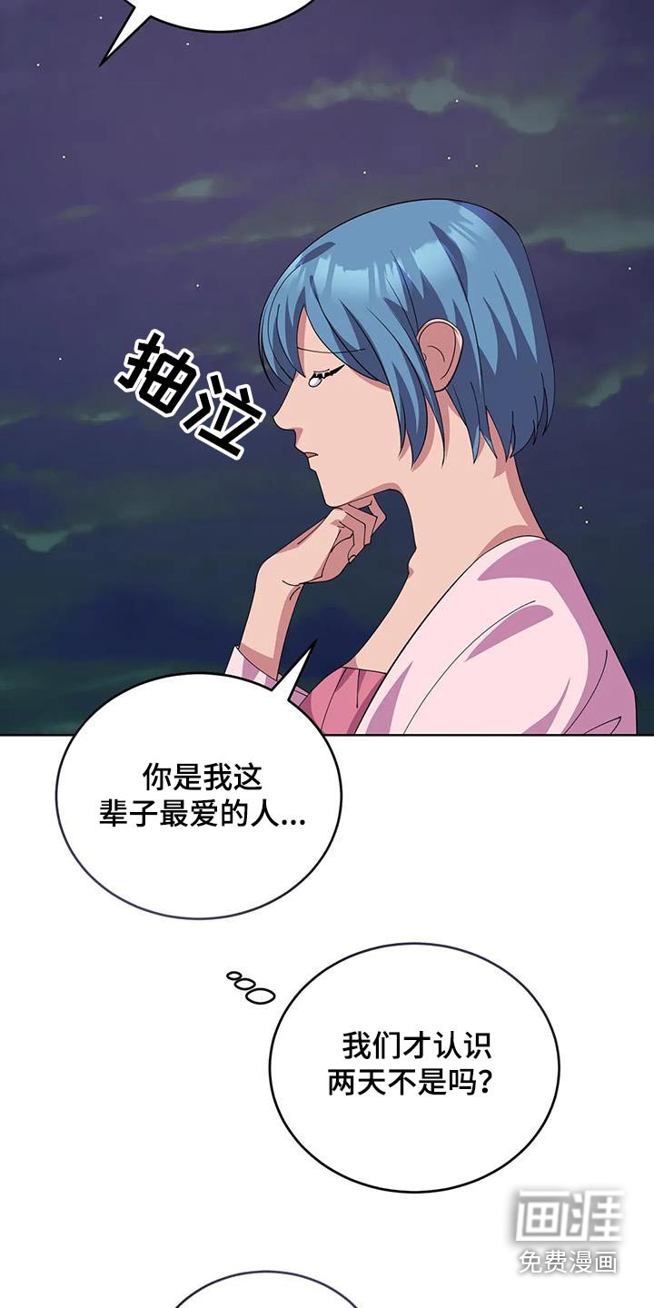 第130章：嘲笑
