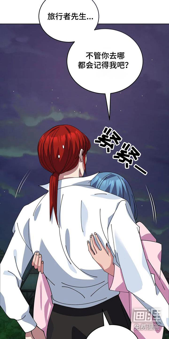 第130章：嘲笑