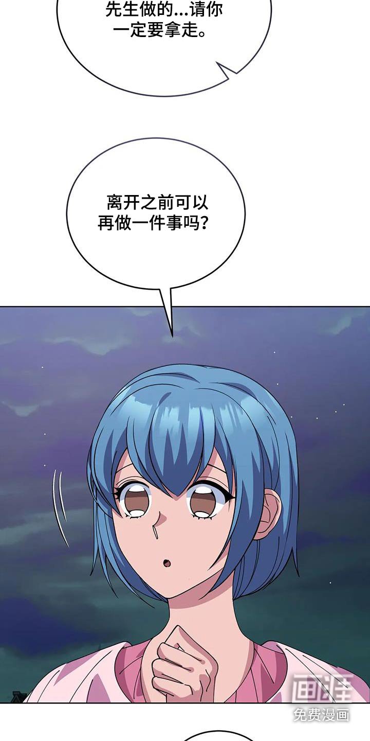 第130章：嘲笑