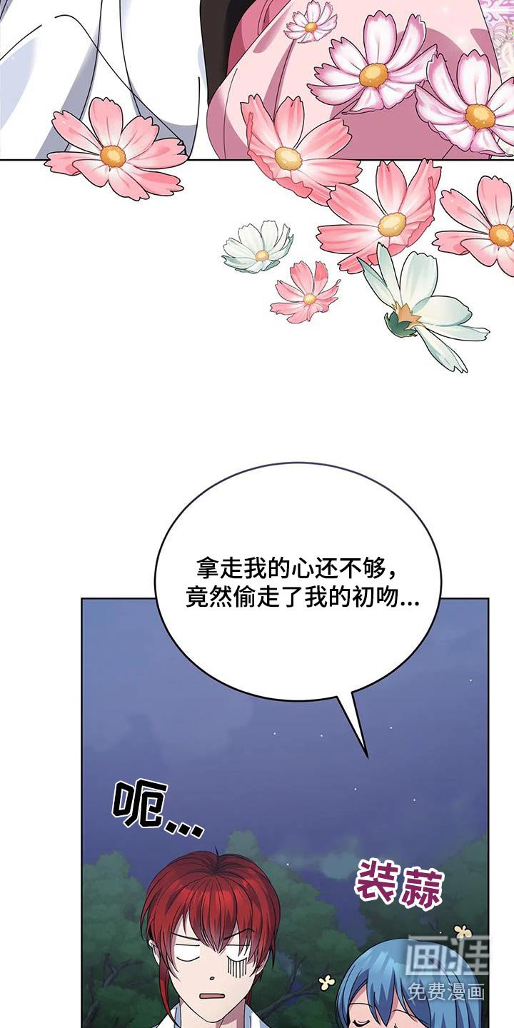 第130章：嘲笑