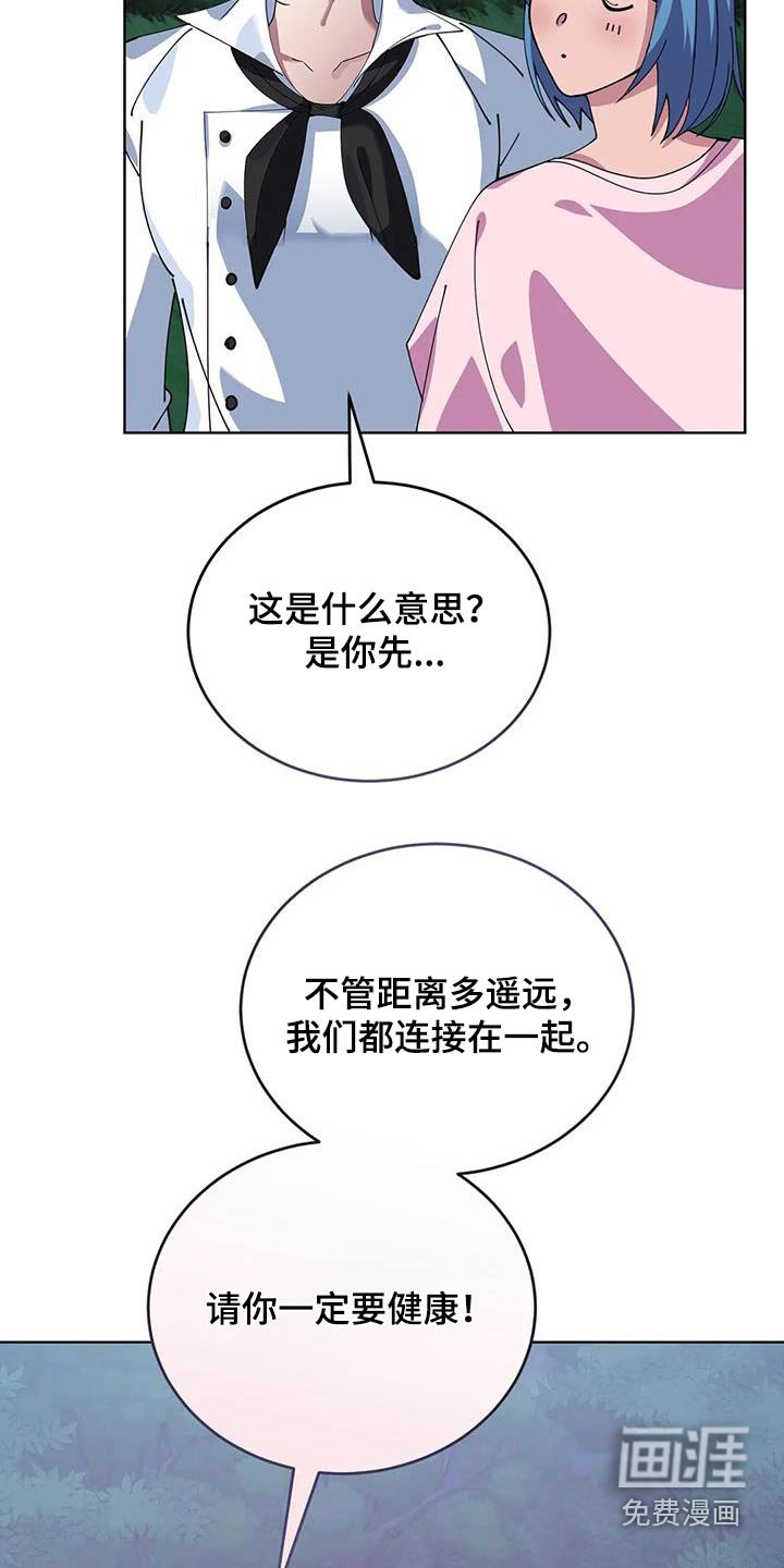 第130章：嘲笑