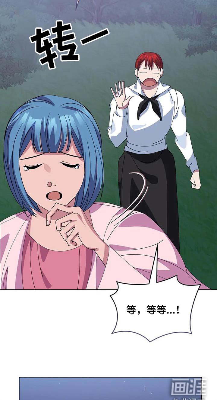 第130章：嘲笑
