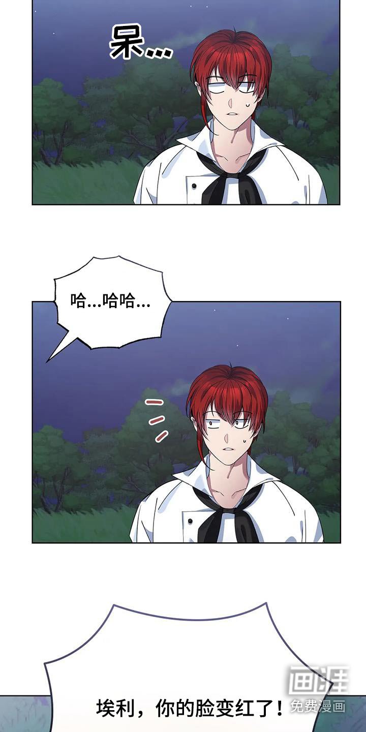 第130章：嘲笑