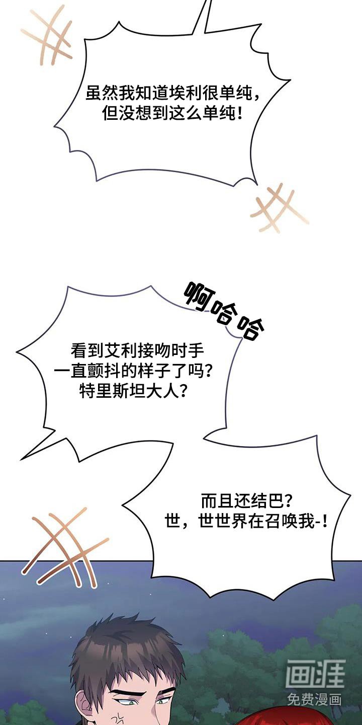 第130章：嘲笑